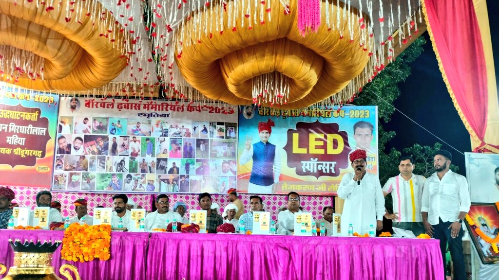 chhelu_singh_'s tweet photo. गाँव मोमासर में स्व. श्री बीरबल ढबास की स्मृति में क्रिकेट टूर्नामेंट का तहसीलदारजी,सरपंच व अन्य गणमान्य जनों के साथ फीता काटकर उद्घाटन कर खिलाड़ियों से परिचय किया।
स्वागत सम्मान के लिए हार्दिक आभार 🙏🏻
#momasar
#ShriDungargarh_mera_parivar https://t.co/cCTzPWxR5E