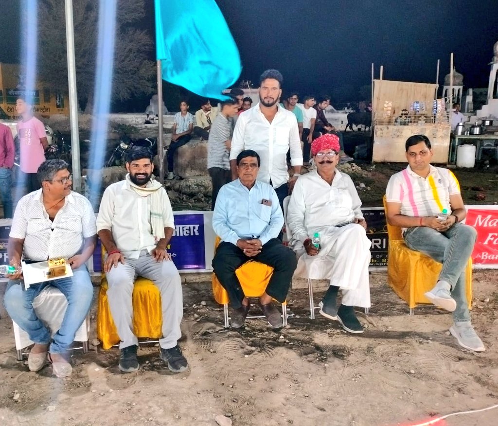 chhelu_singh_'s tweet photo. गाँव मोमासर में स्व. श्री बीरबल ढबास की स्मृति में क्रिकेट टूर्नामेंट का तहसीलदारजी,सरपंच व अन्य गणमान्य जनों के साथ फीता काटकर उद्घाटन कर खिलाड़ियों से परिचय किया।
स्वागत सम्मान के लिए हार्दिक आभार 🙏🏻
#momasar
#ShriDungargarh_mera_parivar https://t.co/cCTzPWxR5E