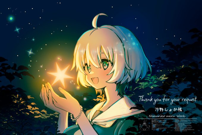 「星空」のTwitter画像/イラスト(新着｜RT&Fav:50)｜19ページ目