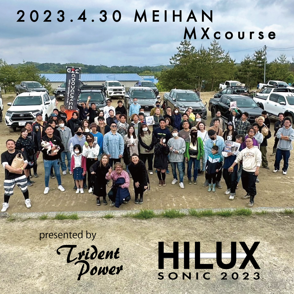 4x4_sonic's tweet photo. HILUX SONIC
4月30日(日)名阪スポーツランド https://t.co/WD0Nxlwf5K