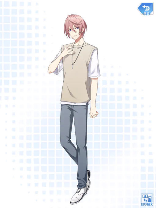 私服2の靴ズボンのラフさに対してかてえな 