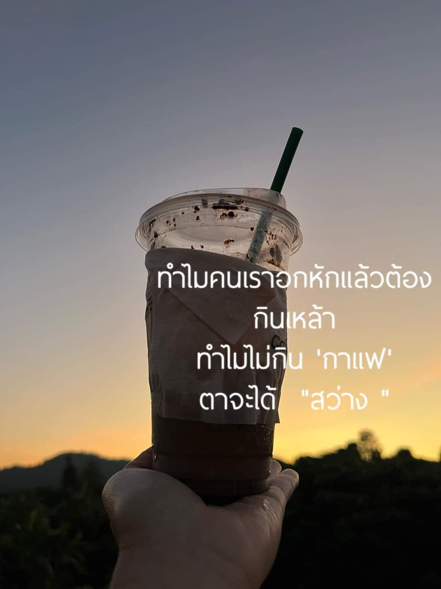ซุย ศิวดล tweet media