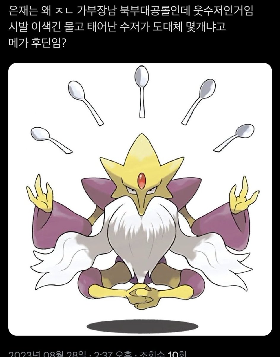 542. 이기적인 남자 김은재