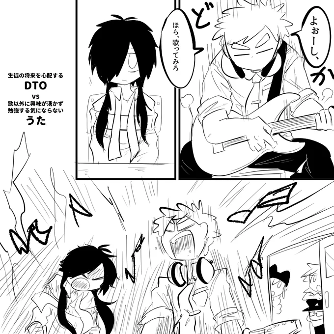 ポップン うた中心妄想話 先生と詩人と。
