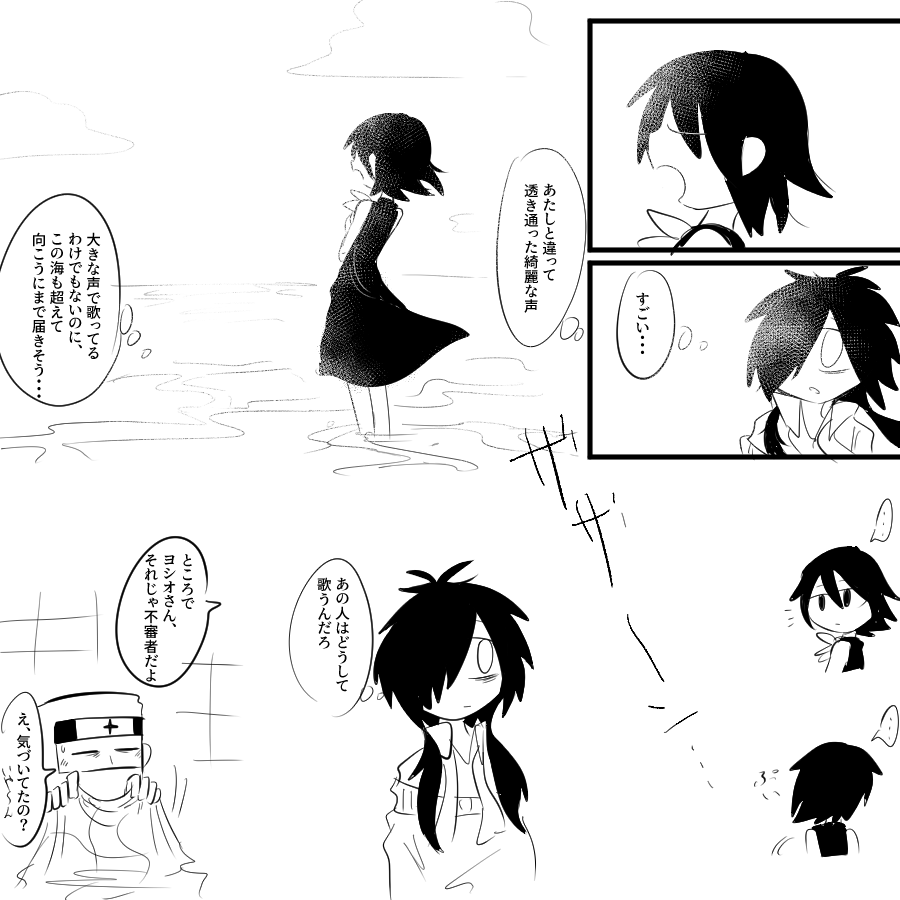 ポップン うた中心妄想話 先生と詩人と。