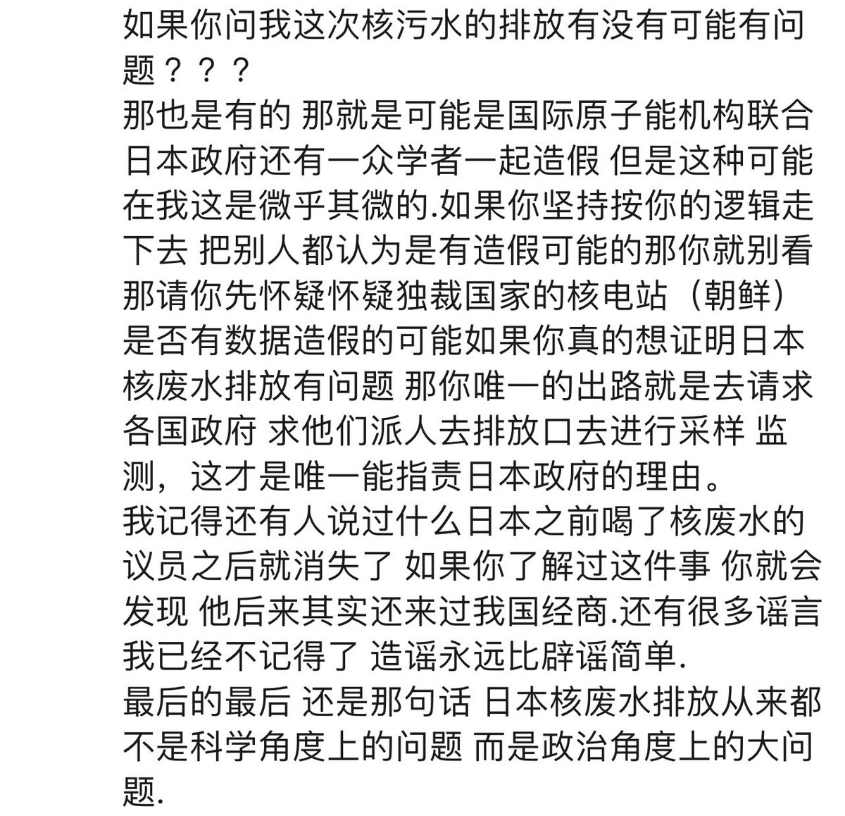 Edward_ez77's tweet photo. ⬇️ https://t.co/xCeJUlZhMl