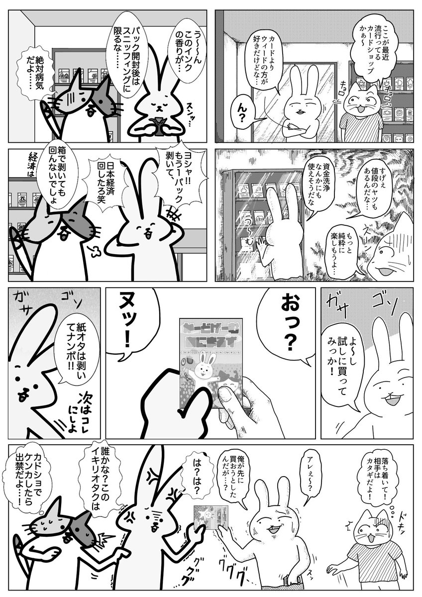 #あなたの評判良かった4選がみたい 