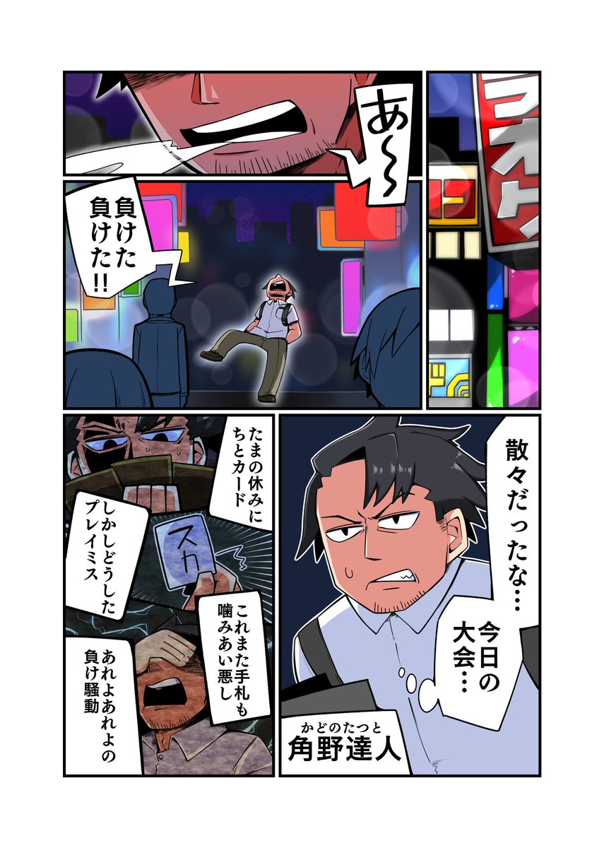 #あなたの評判良かった4選がみたい 