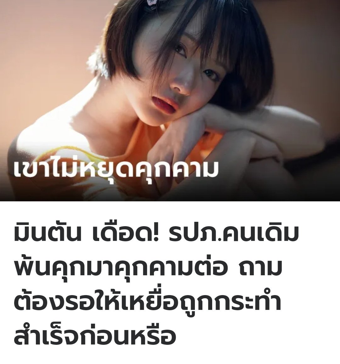 เหี้ยมากจริงๆ น้องมินตันถูก รปภ. คนเดิมออกมาคุกคามอีกแล้ว  ออกจากคุกออกมายังทำเหี้ยเหมือนเดิม  ครอบครัวมันก็รู้แต่ไม่ยอมทำอะไร ภัยสังคมมากจริงๆ!!!!