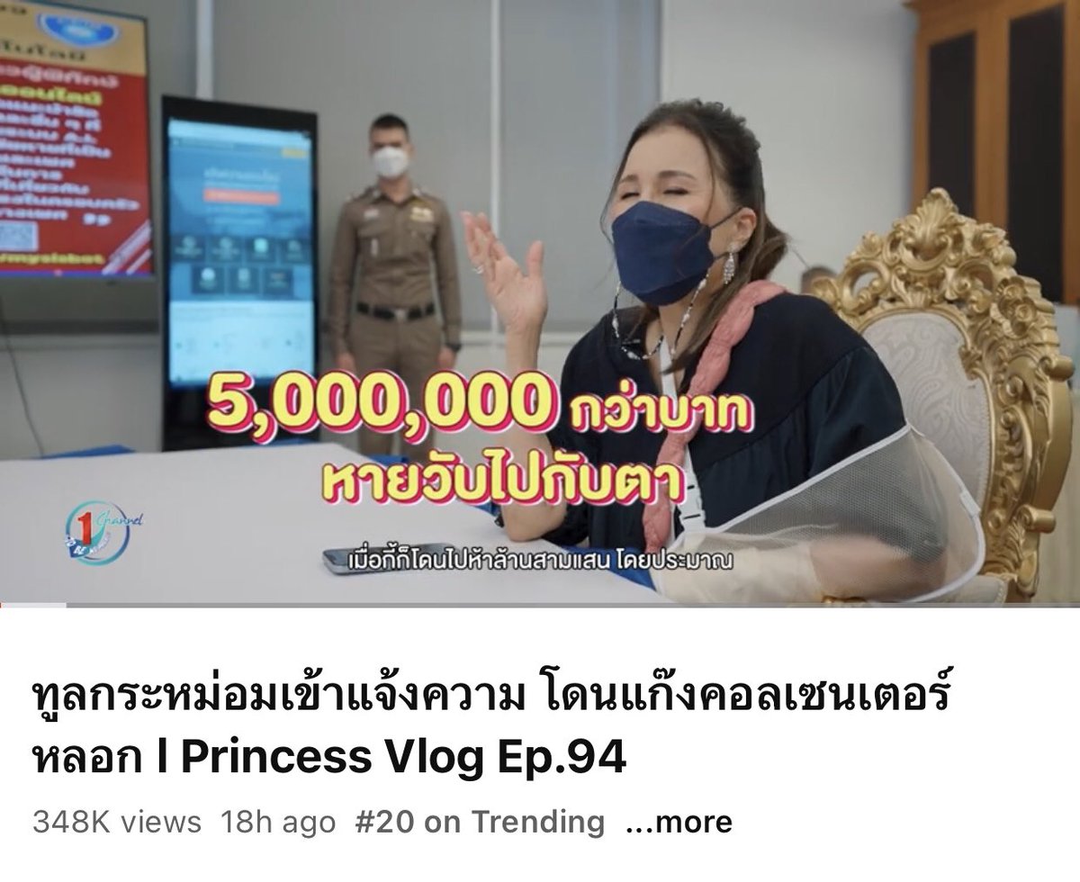 nefj92's tweet photo. สน.ไหนมีเก้าอี้แบบนี้ให้นั่ง https://t.co/kD9RUCvdos