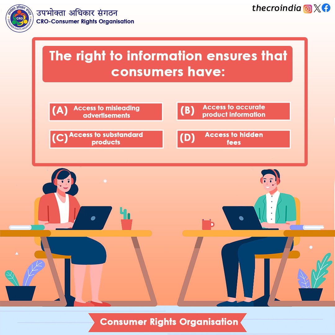 thecroindia's tweet photo. Participate in the Quiz & you will get an e certificate, if you answer correctly.
#ConumerAwareness #ConsumerRights #quiz
@IndianStandards @s16naveens https://t.co/beG0z4hB19