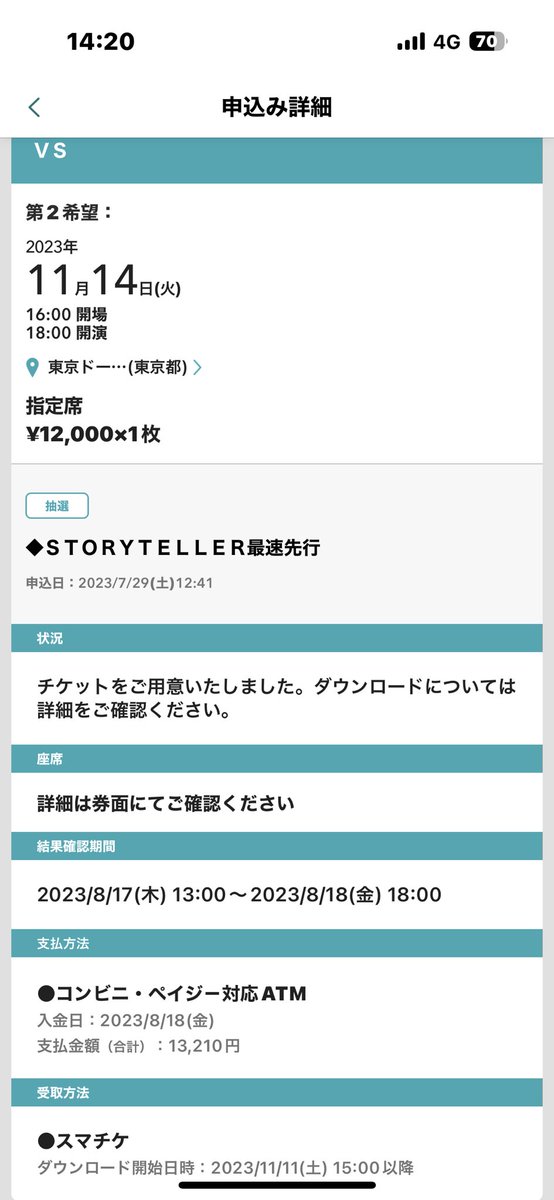 Shun41788529's tweet photo. 初めて東京ドームなんだが駐車場無さそう…
ホテルもどこら辺にしようかな…
#マイファス #mfs #vs https://t.co/FW24E75eMR
