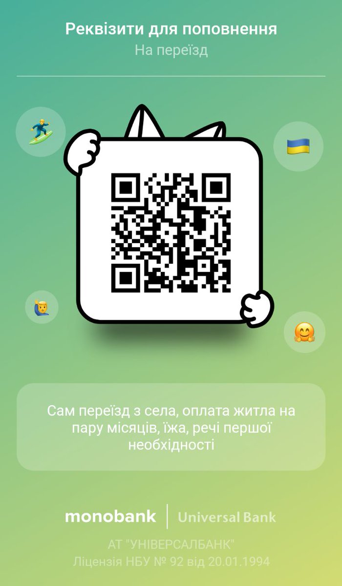 bis_coe's tweet photo. Єдине певно шо можу зараз зробити знайти нам з сестрою житло та якомога швидше зїхати з цієї дурки
Якщо хтось зможе шось підказати по житлу в ІФ дайте знати будь ласка 🤲
Відкрила поки банку і дуже хочу шоб таких банок більше створювати не довелося ніколи
https://t.co/PUn6VtTQtc https://t.co/gXBpqdsvWq