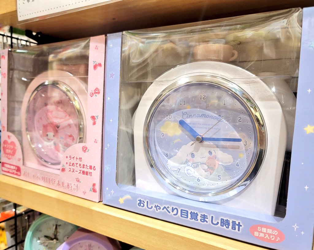 HS_kwgc's tweet photo. ＼🎀新商品入荷してます‼️🎀／

可愛い声でバッチリ目覚められる！👀
#サンリオ 目覚まし時計が入荷しました🐰💗

#マイメロディ と #シナモロール が可愛く起こしてくれます🥰
セリフも数種類収録されてます😳
ちょっぴりセリフ動画におさめました...✨

各種4180円で販売中です‼️
#イオンモール川口 https://t.co/VbIiMFgnKk