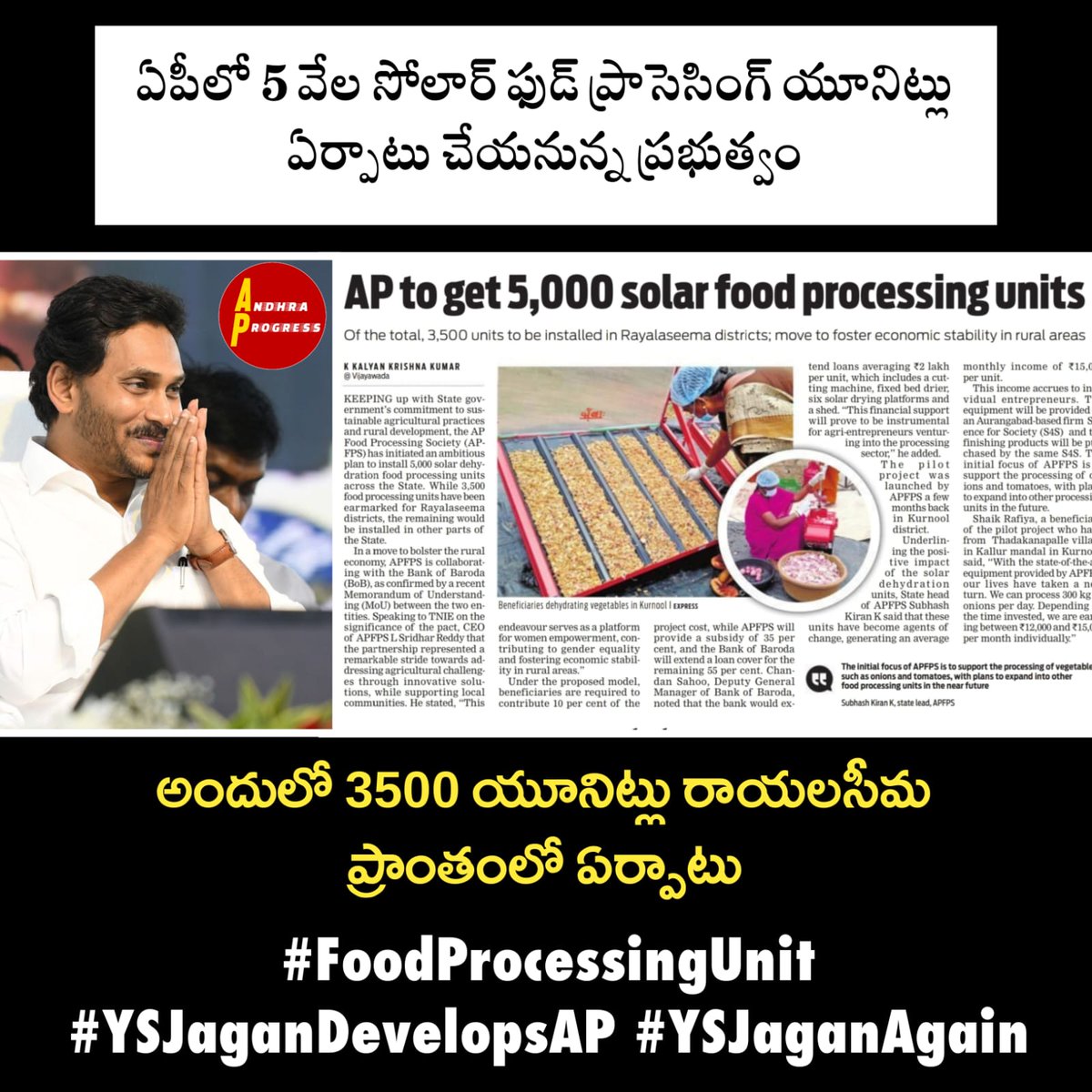 JanuReddy123's tweet photo. ఏపీలో 5 వేల సోలార్ ఫుడ్ ప్రాసెసింగ్ యూనిట్లు ఏర్పాటు చేయనున్న ప్రభుత్వం

అందులో 3500 యూనిట్లు రాయలసీమ ప్రాంతంలో ఏర్పాటు

#FoodProcessingUnit #YSJaganDevelopsAP #YSJaganAgain https://t.co/15peS9j20J