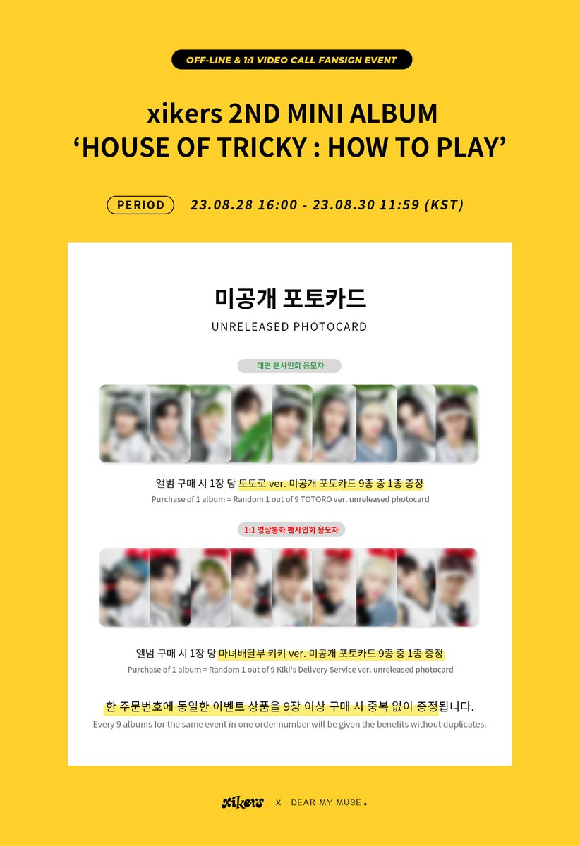 dearmymuse_foru's tweet photo. [#EVENT]
#싸이커스(#xikers) xikers 2ND MINI ALBUM 'HOUSE OF TRICKY : HOW TO PLAY' 1:1 VIDEO CALL & OFF-LINE FAN SIGN EVENT

응모 기간
08.28(월) 16:00 ~ 08.30(수) 11:59 AM (KST)

진행 일시
09.06(수) 시간 추후 안내 (KST)

💖당일 팬사인회 종료 후, 지정 포즈 사인 폴라로이드 추첨 이벤트가 진행되며 사인 폴라로이드는 현장에서 촬영 후 전달 드릴 예정입니다💖
💖당일 팬사인회에서 스페셜 스테이지(불타오르네) 무대가 진행될 예정입니다💖

▶URL
KOR https://t.co/fhXPynPQ06
GLOBAL https://t.co/FpSs6BVokN