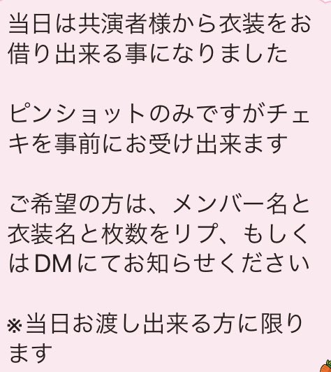 lulunoln's tweet photo. ラストライブ後の物販につきまして

ライブ終演後、23時までDt.BLDにて物販

23時に一旦終了、その後エンゼルダイナーにて再開させていただきます

開始時間につきましては、移動出来次第の開始となります

📍 名古屋市中区錦3丁目15-31
      モリヤス錦ビル3階

画像までお読みください https://t.co/OBeuxIdZl3