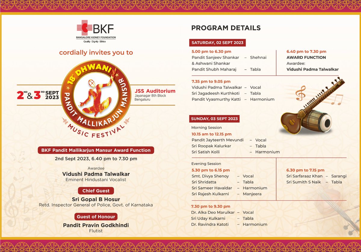 Join us to celebrate the best of Hindustani musical maestros on a single platform this weekend.

Date: September 2nd and 3rd at JSS Auditorium, Bangalore

For donor passes, call us at +91 9901788354.

#BKF #NGO #Dhwani2023 #hindustanimusicfestival #FundraisingEvent