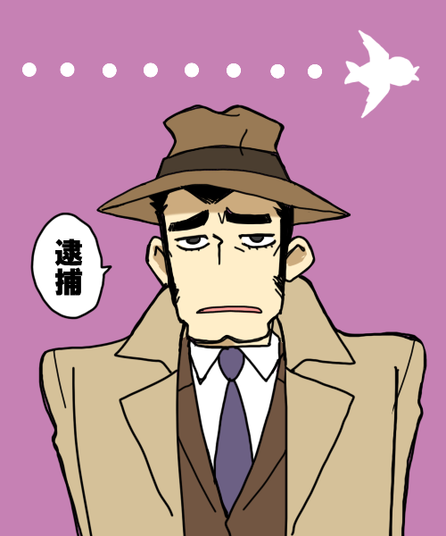 パンツコラボ見かけるたびに古のヲタクなのでこのネタが思い浮かぶ