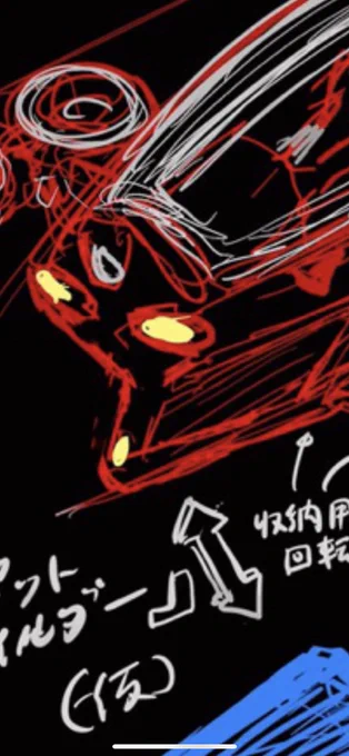 #デカルチャー#バルキリー #マジンガーZ公開妄想企画VF-1MZ富野メモからの読み取りも大変だった事があるが、河森監督のこのラフもよーく見ると見落としがあって、この顔、頬はかなり細くてよく見るとインテークがある?これはカッコイイ。ほぼ1cmでの造形、頑張らねば。 
