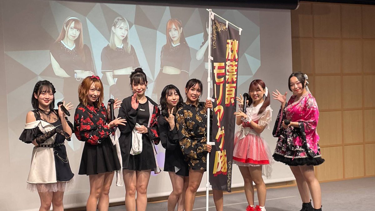 akibamoriagetai's tweet photo. 秋葉原モリアゲ隊の隊員として新たに「FEAM」さまが参加してくださいました!　秋葉原をみんなでモリアゲて行くぞ〜!！

#FEAM
#秋葉原モリアゲ隊
#ちぃたん
#仮面女子
#Mikoto
#連日oTo個色 
#もぐちっぷ
#ViViBee 
#EDOCCOfes https://t.co/A3lAuJYV3f