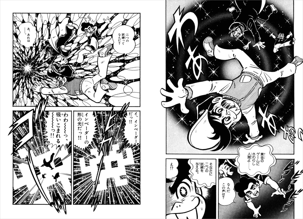 『ゲームセンターあらし』がゲーム(の世界)に飛び込んだのは、この回(「黄金のTVゲーム」の巻、「コロコロコミック」冬の増刊号(1980/12/22)、添付画像)が初めてかもですね。「月刊コロコロ」(本誌)では「ご町内モノ」と編集者と呼んでいた日常生活ベースのものが基本でしたが、100ページ読み 