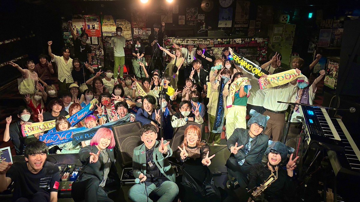 SNoC_official's tweet photo. 2023.08.27.sun
 
『SNoC 1st one man live The S.O.S ~in a daydream~』

お越し下さり誠にありがとうございました！皆さんと一緒に素敵な時間を過ごせて感激しております！今回、多くの方々のご協力もあり、初の生ライブを成功させることができました！

また皆さんと会える日を楽しみにしています！ https://t.co/SGu3fkatqI