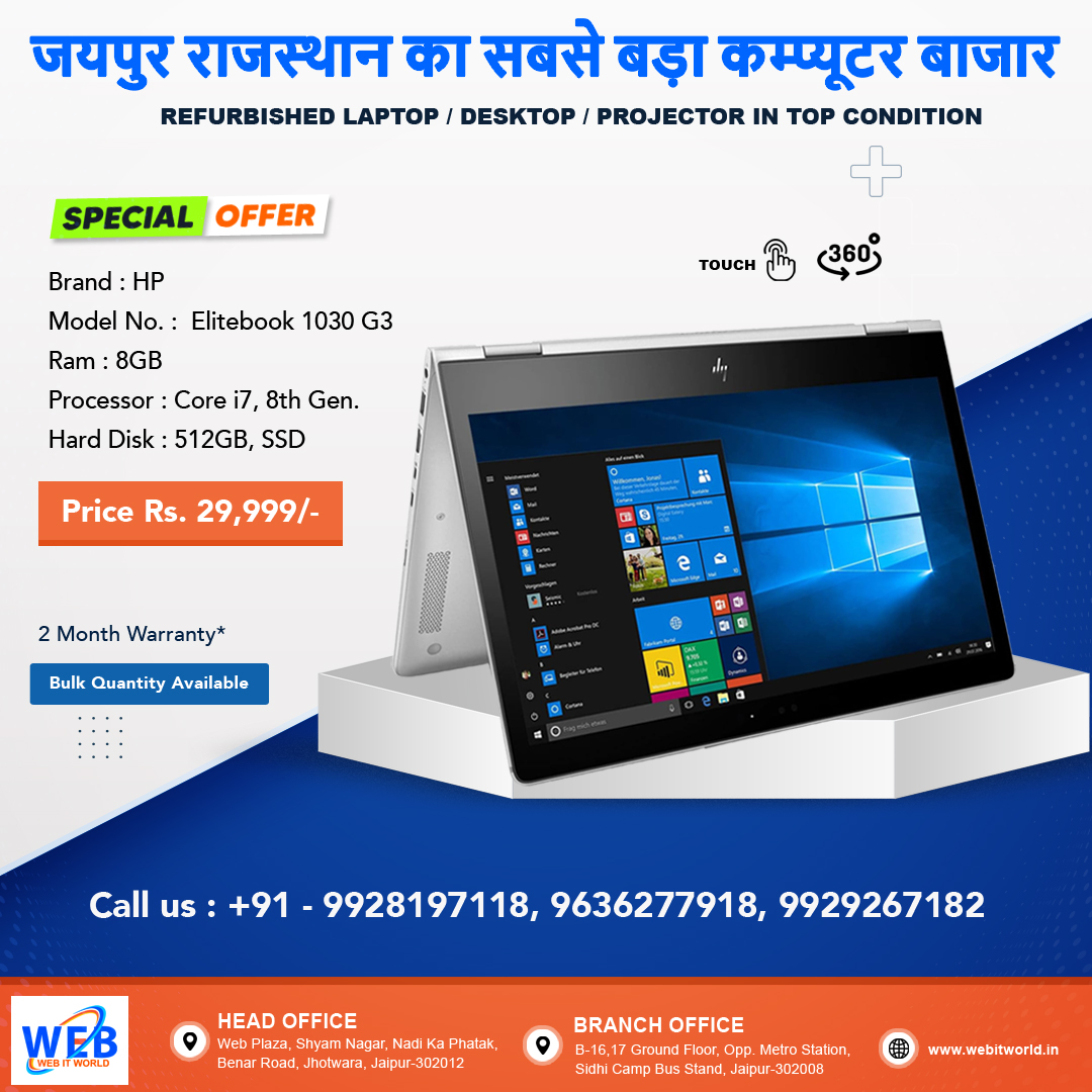 Webitworld's tweet photo. Model No. : EliteBook 1030 G3
Ram : 8GB
Processor : Core i7, 8th Gen.
Hard Disk : 512GB, SSD
Call us : +91-9928197118
visit : https://t.co/fhUVezVWiG
#oldlaptop #laptops #refurbished #computer #itcompnay #callcentre #seller https://t.co/9oYic4M7V8