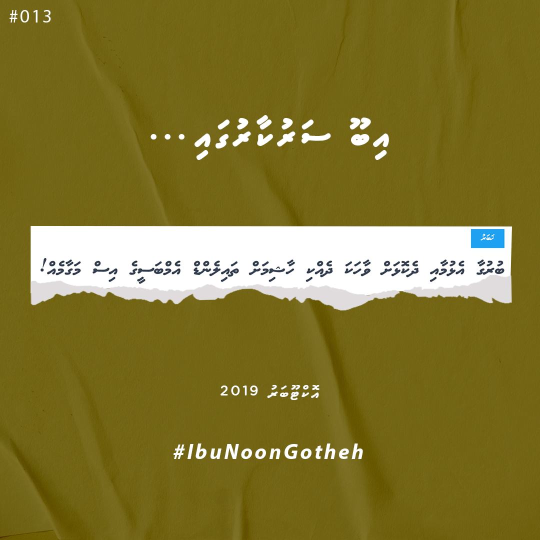 މައުލޫމާތު ލިބިފައިވާ ގޮތުގައި އަލީ ހާޝިމް ހަމަޖައްސާފައި ވަނީ ތައިލެންޑުގައި ހުންނަ ދިވެހިރާއްޖޭގެ އެމްބަސީގެ ސެކަންޑް ސެކްރަޓަރީގެ މަގާމެވެ.

dhiyares.com/1407