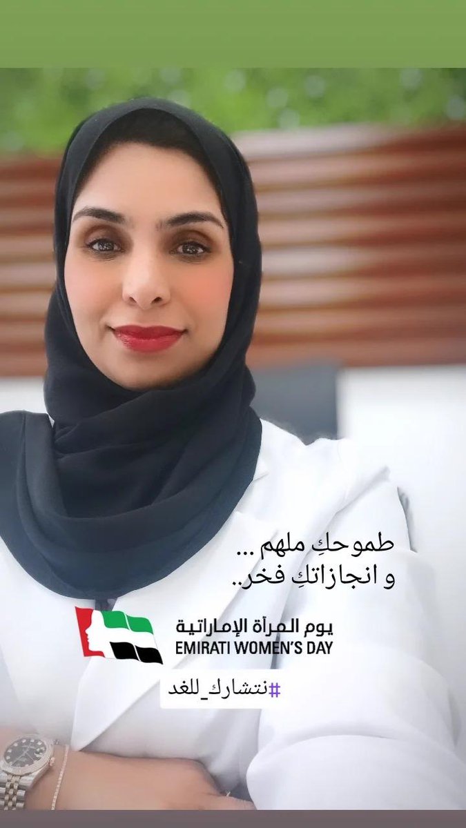 DNabooda's tweet photo. لكل اماراتية طموحة ... https://t.co/xEW41j6d0T