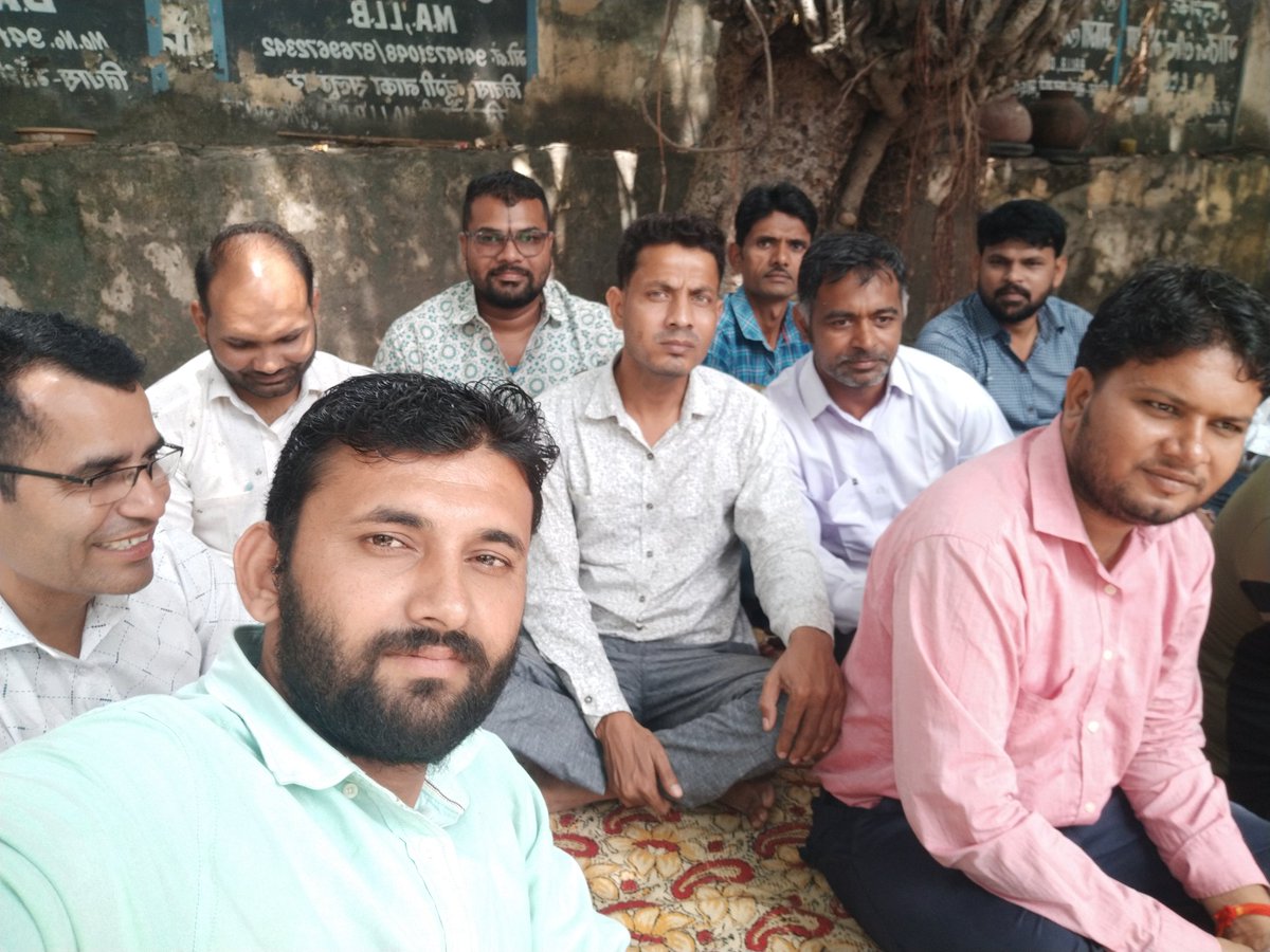 #राजस्व_विभाग_हड़ताल_पर