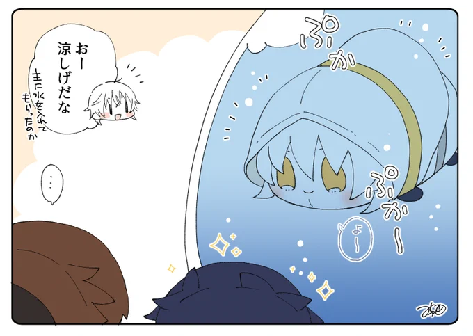 とある本丸のひと休み566「水分補給・伊達もちの本丸」 #とある本丸のひと休み  もちつるくんのたまごケースは涼もとれて水分補給もできちゃう!✨🥚✨ もちからくん達もちょっと羨ましそうです😊