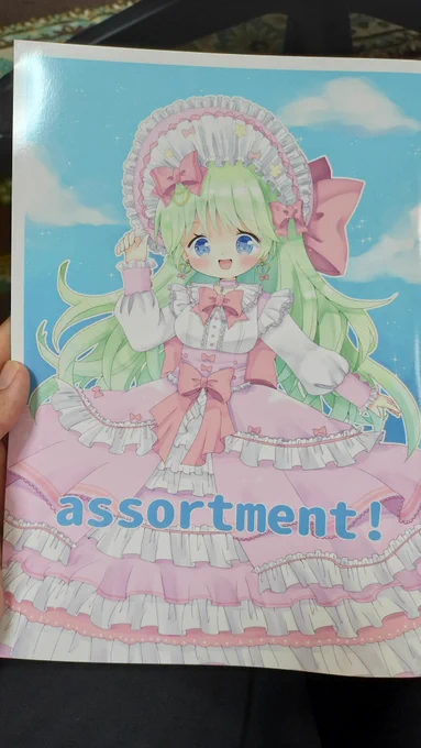 印刷所さんに依頼してた新刊が届いた!綺麗に印刷してもらえて嬉しい 
