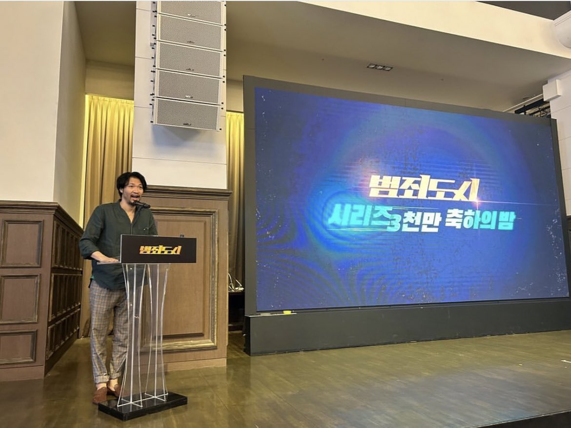 qqdosi's tweet photo. 범죄도시3 천만 축하의 밤 !! 🎉🎉🎉
매우 신난듯한 아오키상ㅋㅋㅋㅋㅋ https://t.co/E4wvRLBjMK