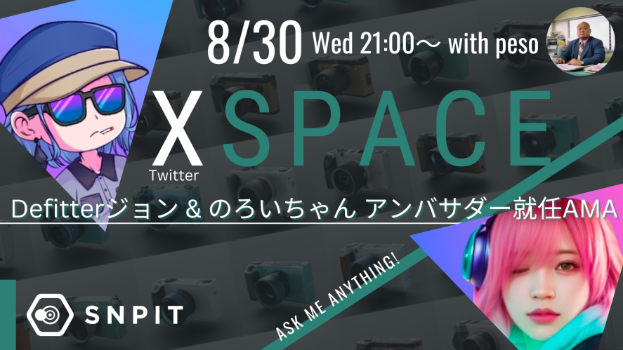 SNPIT_BCG's tweet photo. ／
📣Defitterジョン&amp;のろいちゃん アンバサダー就任記念スペース
＼

《 DeFitterジョン× のろいちゃん×SNPIT代表》
合同AMA開催❗️

📅 8/30(水)21:00〜
🎙️ Defitterジョン( @fitter_de )
🎙️ のろいちゃん( @noroichan_game )
🎙️ Peso【SNPIIT founder 】( @GALLUSYS_Otsuka ) https://t.co/sIQTlCeTCv