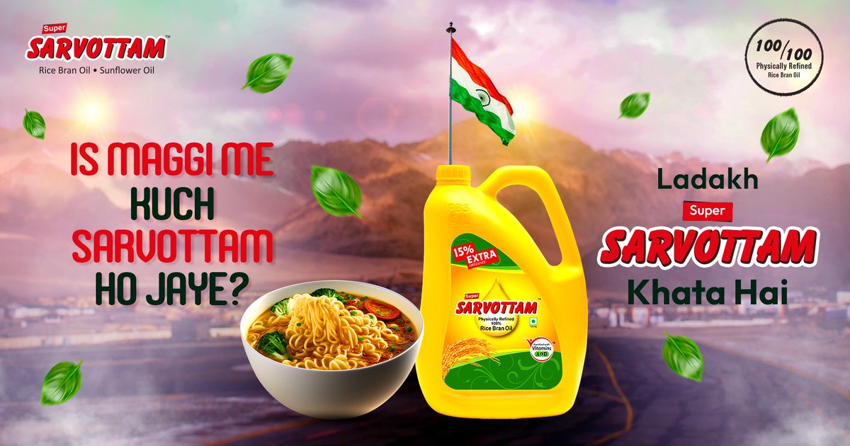SRicebranoil's tweet photo. Is maggi me kuch sarvottam📷 ho jaye? 📷
.
.
.
#SuperSarvottam #HealthyCooking #RiceBranOil #HealthyMeals #ricebranoil #health #family #fun #edibleoil #love #healthycooking #food #foodlove #HealthyEating #GoodnessInEveryDrop #ladakh https://t.co/F5EWNvStuB