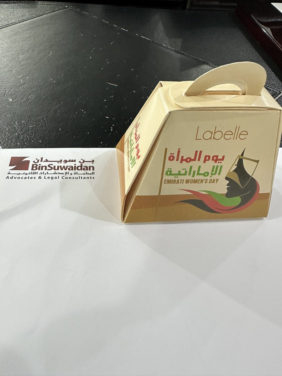 بادره طيبه من النساء العاملات بمكتب بن سويدان للمحاماة توزيع هذه الحلويات على الموظفين بمناسبه يوم المرأه الاماراتيه شكرا لكل من ساهم في هذه المبادره  
تحيه خاصه للمرأه الاماراتيه