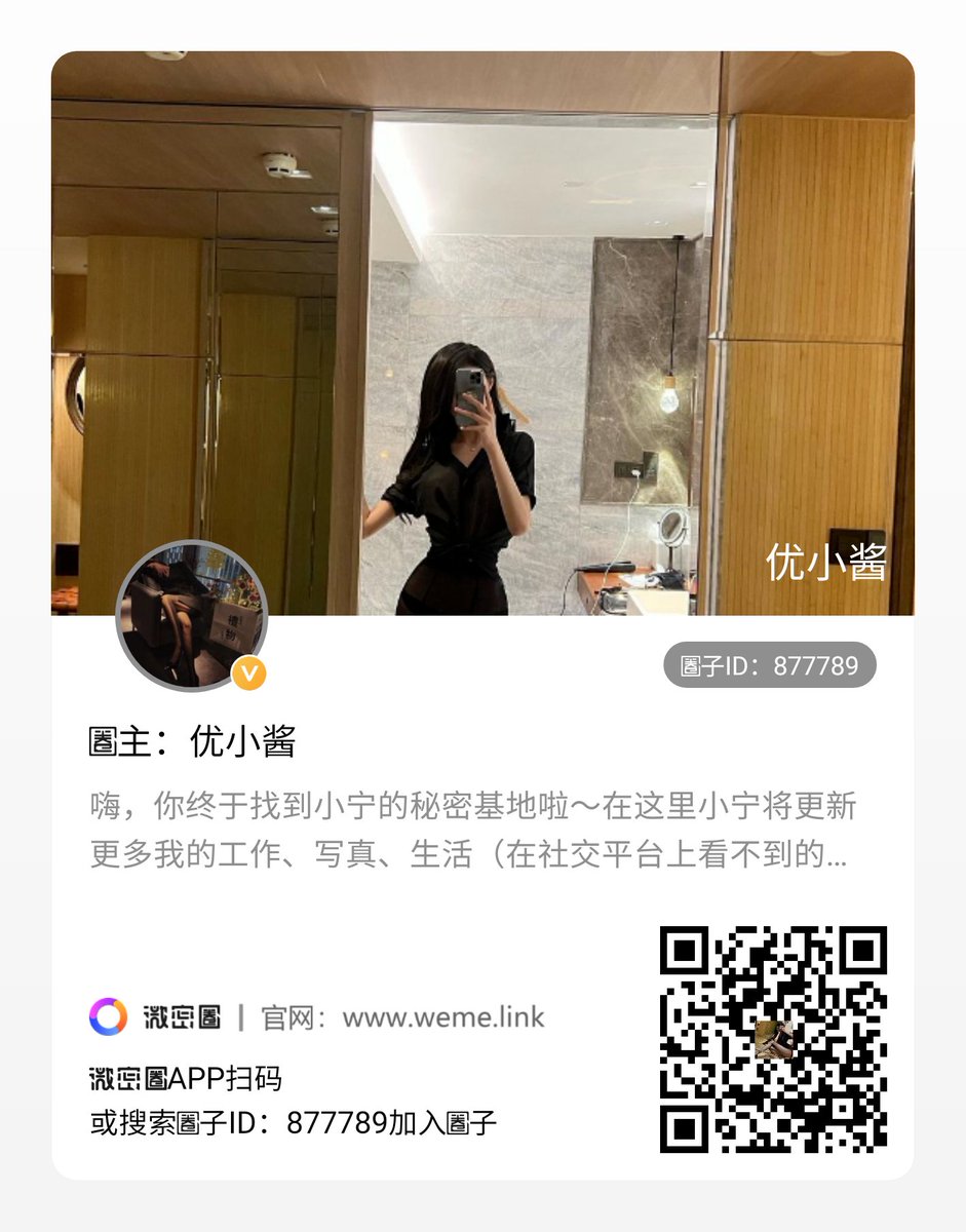 入会看福利的看这里，两个通道，第一个是大陆版，第二个是海外版，两个平台的福利不同，海外的尺度更大，自己选就好了，每天都在更新哈，订阅成功的截图私信我可以拿定制福利视频一个！ https://t.co/H81mGHub5q