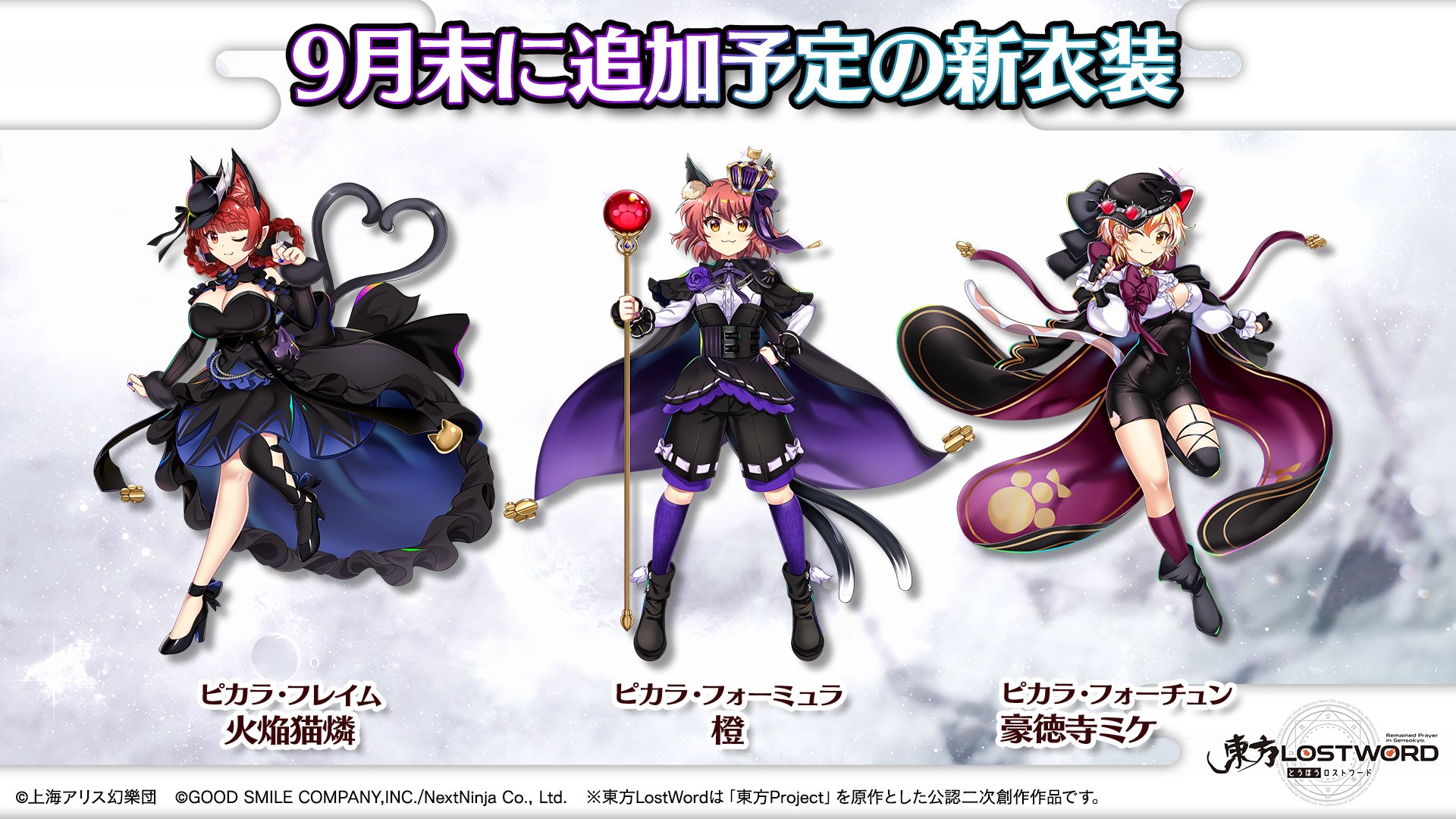 1点 火焔猫燐 (お燐) ミニ色紙 波天宮 東方Project 〜和〜 1点 火焔猫燐 (お燐) ミニ色紙 波天宮 東方Project 〜和