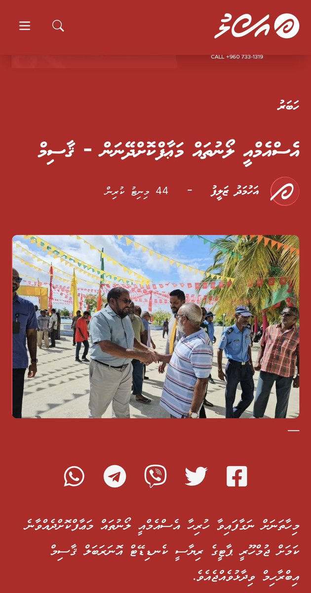 Barulamaani ❌ (@gemanafushijp) on Twitter photo 