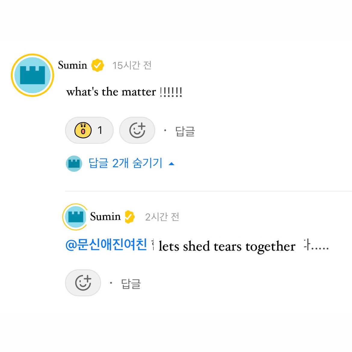 dddreamnote's tweet image. b.stage 💬 free talk

this debate(?) lara and sumin are in whether the Jin in OPs username (MoonSinaeJinGF) means real or ex or their surname 🤣

#dreamnote #lara #sumin