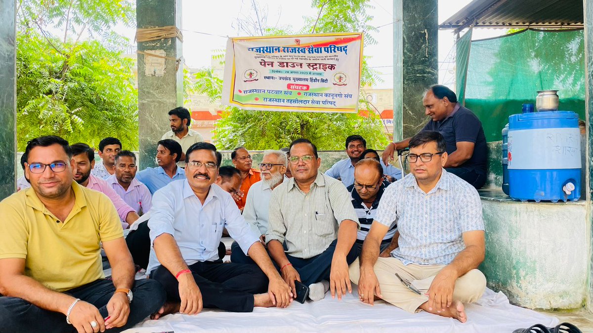 #राजस्व_विभाग_हड़ताल_पर
#राजस्व_विभाग_हड़ताल_पर
#राजस्व_विभाग_हड़ताल_पर
#राजस्व_विभाग_हड़ताल_पर 
<a href="/RajCMO/">CMO Rajasthan</a> <a href="/1stIndiaNews/">First India News</a> <a href="/aajtak/">AajTak</a> <a href="/ashokgehlot51/">Ashok Gehlot</a> <a href="/DainikBhaskar/">Dainik Bhaskar</a> <a href="/INCIndia/">Congress</a> <a href="/RamlaljatINC/">Ramlal Jat</a> <a href="/rpbreakingnews/">Rajasthan Patrika</a>
