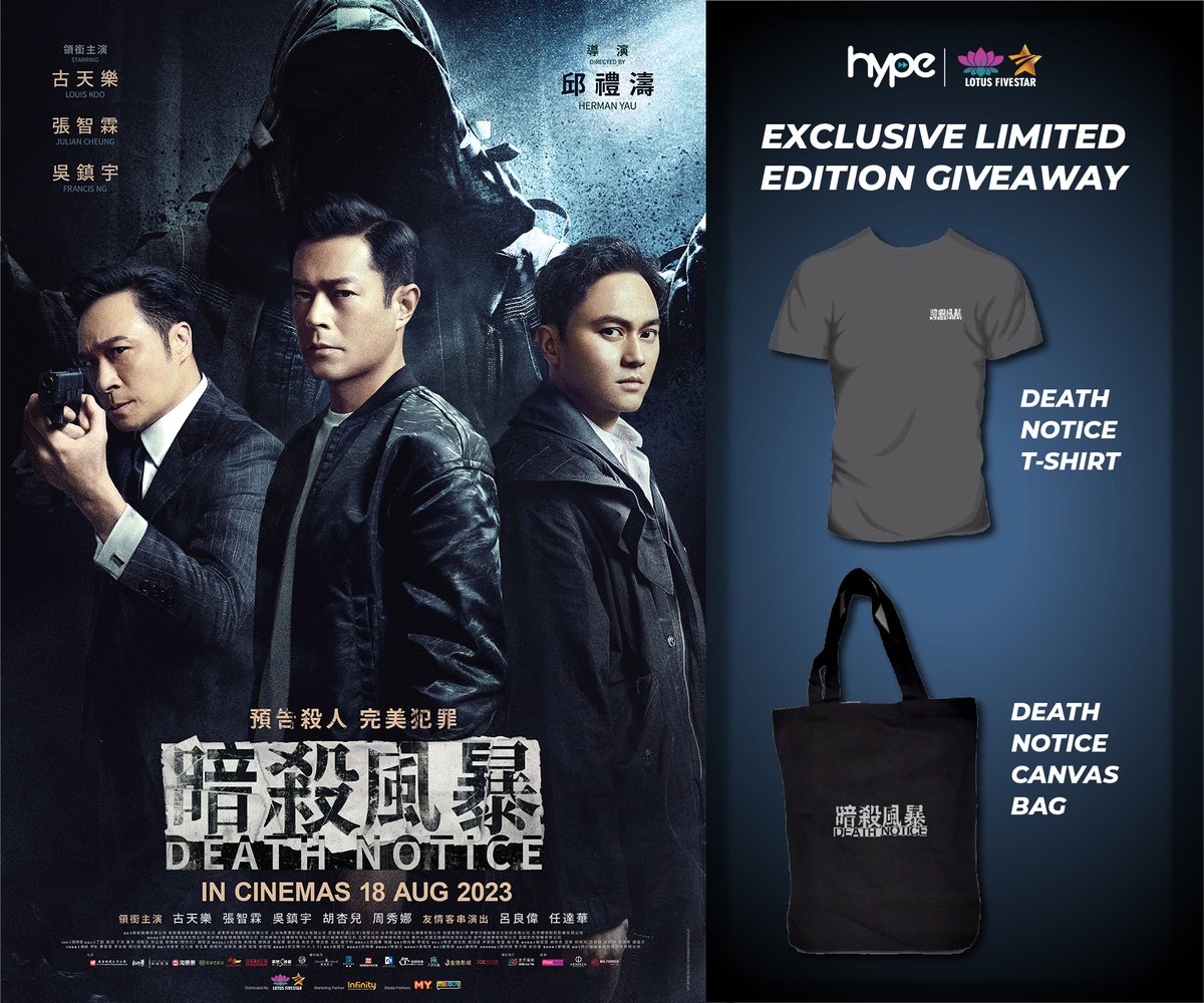 HypeMY's tweet photo. [#DeathNotice #暗杀风暴 Giveaway]

In conjunction with the release of crime action film "Death Notice", starring #LouisKoo, #JulianCheung, and #FrancisNg, we're giving away some exciting merch.

Link: https://t.co/GtxSIeVy3H https://t.co/v9NPLHEplj