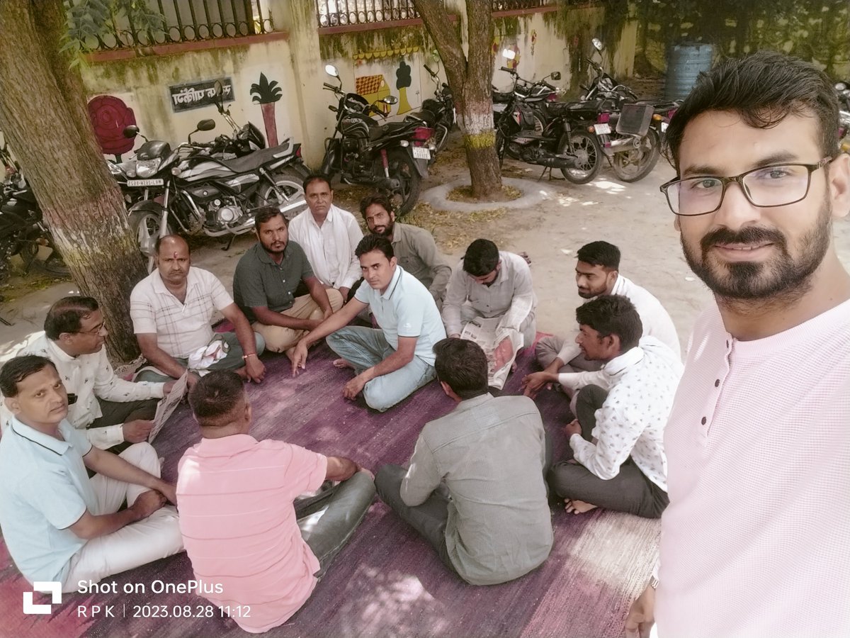 #राजस्व_विभाग_हड़ताल_पर
उपखण्ड todaraisingh टोंक
