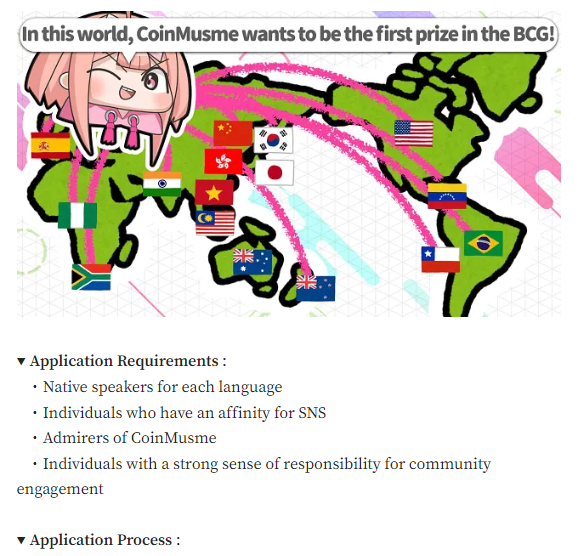 【🎉 It's Here! Embark on the CoinMusme Global Domination Journey 🌍】 

Press Release : medium.com/@EurekaEnterta…

Exciting news! The moment we've all been waiting for has arrived!
At last, the stage is set!

■ Calling for Country Leaders from Around the World for CoinMusme!