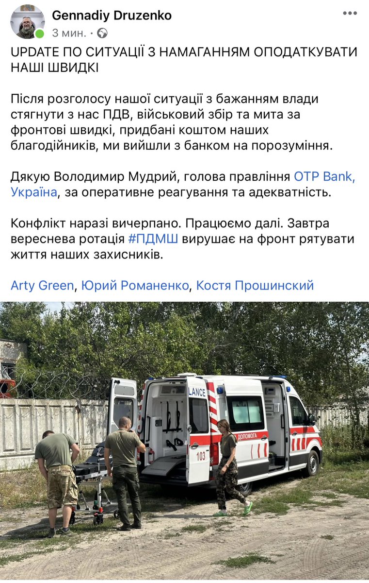 shan_yan's tweet image. Вот все в этой стране только через пиздюлину. По-хорошему ну никак не получается. Но, как видим, реакция оперативная.