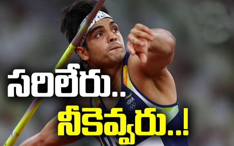 hari77praja's tweet photo. #చరిత్ర సృష్టించిన నీరజ్ చోప్రా
* జావెలిన్ స్టార్ నీరజ్ చోప్రా మరో అరుదైన ఘనత సాధించాడు
* జావెలిన్ త్రో ప్లేయర్ నీరజ్ చోప్రా ప్రపంచ క్రీడా యువనికపై మరోసారి భారత జెండాను రెపరెపలాడించారు
#ప్రపంచ అథ్లెటిక్ ఛాంపియన్షిప్ ఫైనల్ మ్యాచ్లో 88.17 మీటర్ల విసిరి గోల్డ్ మెడల్ అందుకున్నాడు https://t.co/WE101pzT2D