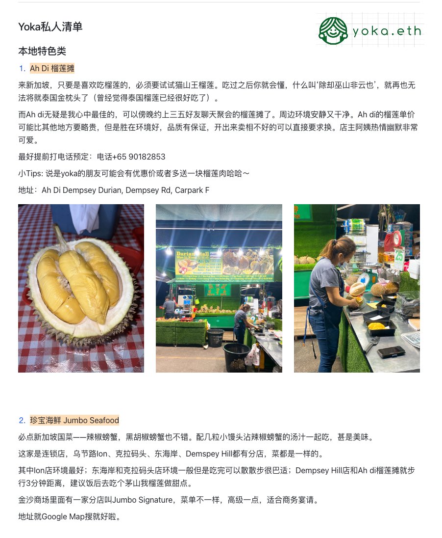yokababyyy's tweet photo. Token2049期间来新加坡的小伙伴们看过来~ 在新加坡住6年的yoka给大家出美食指南啦～ 祝Nomad们9月在新加坡吃好喝好玩儿好，下个牛市继续红红火火发大财😆 美食指南详情：https://t.co/kRBPJM0XFY https://t.co/rW7YvMQGqi