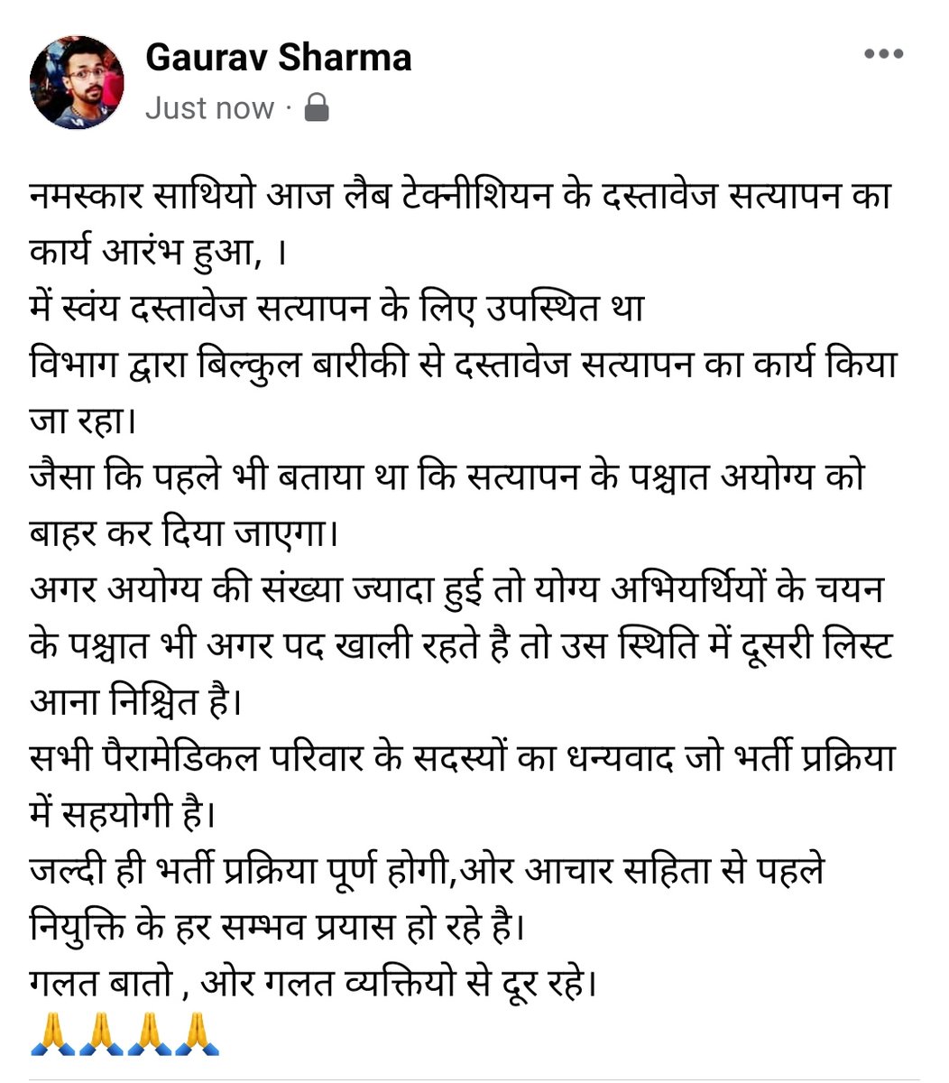 🙏🙏🙏